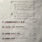 ピッツェリア エ オステリア ムギ - 