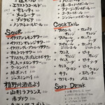 ピッツェリア エ オステリア ムギ - 