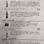 ピッツェリア エ オステリア ムギ - 