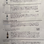 ピッツェリア エ オステリア ムギ - 