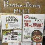 ピッツェリア エ オステリア ムギ - 