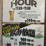 ピッツェリア エ オステリア ムギ - 