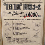 ピッツェリア エ オステリア ムギ - 