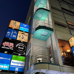 ピッツェリア エ オステリア ムギ - 