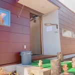 グリーンルーム - 