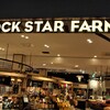 ロック スター ファームズ