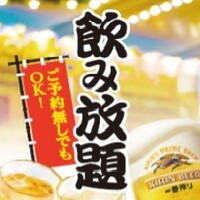 磯丸水産 池袋東口店 池袋 居酒屋 ネット予約可 食べログ 磯丸水産 池袋東口店 池袋 居酒屋 ネット予約可 食べログ