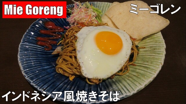 ウブドスチ Ubud Suci 心斎橋 インドネシア料理 ネット予約可 食べログ ウブドスチ Ubud Suci 心斎橋 インドネシア料理 ネット予約可 食べログ
