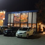 Iseji Shimakaze Hisai Ten