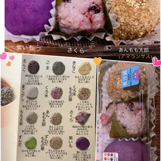 口コミ一覧 : 【閉店】おはぎ専門店 あんずき （【旧店名】おはぎ専門