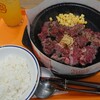 ペッパーランチ イオンモール新潟亀田インター店