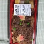 しゃぶしゃぶ・日本料理 木曽路 - 特上すき焼き弁当
            2700円