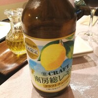 オーベルジュ オーパヴィラージュ - クラフト チューハイw