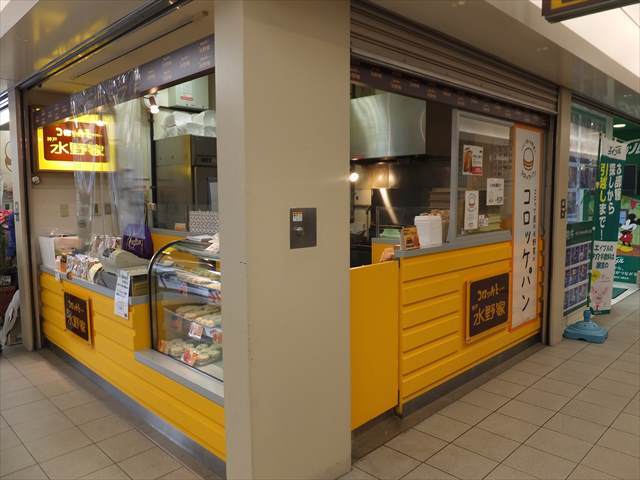 水野家 阪急伊丹リータ店 伊丹 阪急 とんかつ 食べログ