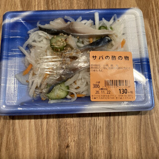 こーなん産直館_1