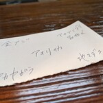 旬魚菜 しら川 - 