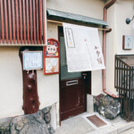 Otafuku - 