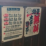 岩本屋  - 