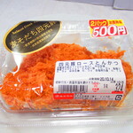 大金畜産 - 四元豚ローストンカツ　３２４円のパック（税込）【２０２０年１０月】