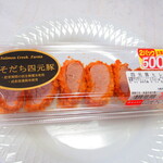 大金畜産 - 四元豚ヒレカツ　３１１円（税込）のパック【２０２０年１０月】