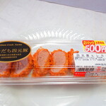 大金畜産 - 四元豚ヒレカツ　３１１円（税込）のパック【２０２０年１０月】