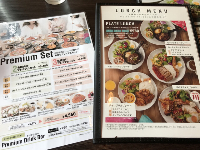 メニュー写真 ベビーフェイスプラネッツ 岐阜店 Baby Face Planet S 岐南 パスタ 食べログ メニュー写真 ベビーフェイスプラネッツ 岐阜店 Baby Face Planet S 岐南 パスタ 食べログ