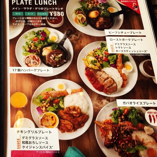 メニュー写真 ベビーフェイスプラネッツ 岐阜店 Baby Face Planet S 岐南 パスタ 食べログ メニュー写真 ベビーフェイスプラネッツ 岐阜店 Baby Face Planet S 岐南 パスタ 食べログ