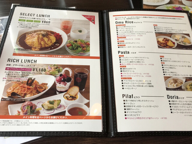 メニュー写真 ベビーフェイスプラネッツ 岐阜店 Baby Face Planet S 岐南 パスタ 食べログ メニュー写真 ベビーフェイスプラネッツ 岐阜店 Baby Face Planet S 岐南 パスタ 食べログ