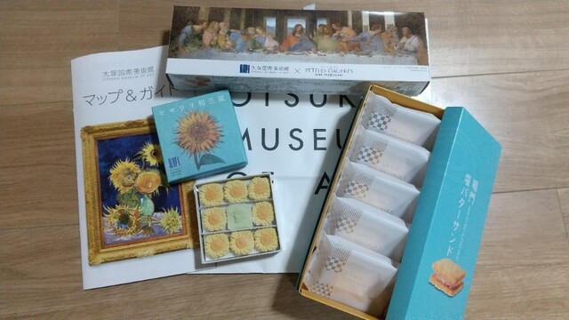 大塚国際美術館地下3階 By しらす757 大塚国際美術館 ミュージアムショップ 鳴門市その他 その他 食べログ