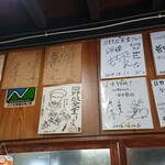 日野出食堂 - 