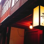 Kanazawa Zushi - 