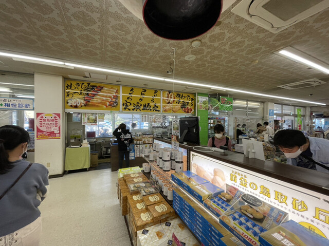 鳥取砂丘にいちばん近いドライブインレストラン砂丘会館 鳥取市その他 魚介料理 海鮮料理 食べログ 鳥取砂丘にいちばん近いドライブインレストラン砂丘会館 鳥取市その他 魚介料理 海鮮料理 食べログ