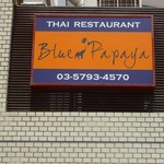 Blue Papaya THAILAND - 看板