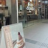 koe donuts 京都店