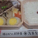 浅草今半 グランスタ店 - 