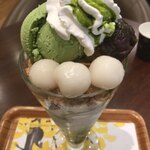 Nana's green tea - 