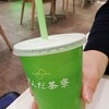 ずんだ茶寮 エスパル仙台店