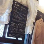 クレープリー・アルション - 