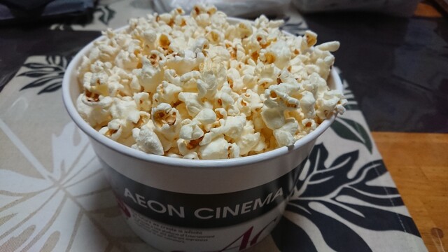 イオンシネマ 釧路 Aeon Cinema 東釧路 レストラン その他 食べログ