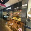 星乃珈琲店　 エキア川越店