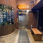 蔓牛焼肉 太田家 - 入り口