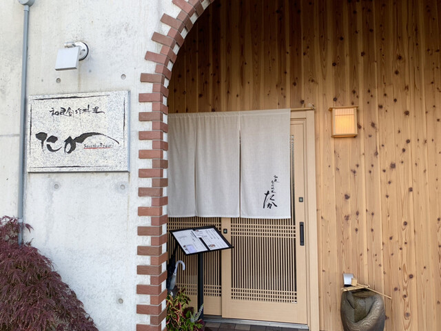 和風創作料理たか 野洲店 野洲 居酒屋 食べログ 和風創作料理たか 野洲店 野洲 居酒屋 食べログ