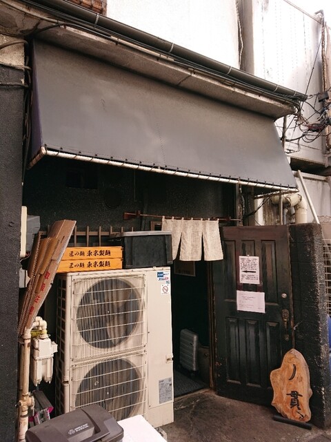 桜木町でご飯が食べたい 価格が安いと評判のお店15選 食べログまとめ 桜木町でご飯が食べたい 価格が安いと評判のお店15選 食べログまとめ