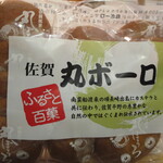 大坪製菓 - 