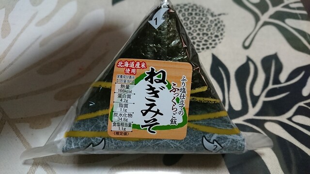 釧路駅前バスターミナル 売店 - 釧路（その他）の写真