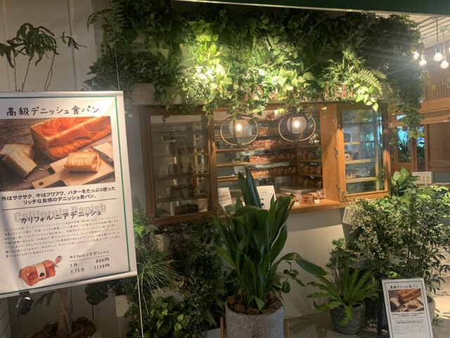 Green House By Mercer Brunch 二子玉川 旧店名 Brentwood Terrace 二子玉川 イタリアン ネット予約可 食べログ Green House By Mercer Brunch 二子玉川 旧店名 Brentwood Terrace 二子玉川 イタリアン ネット予約可 食べログ