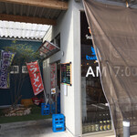 自家製麺と定食 弦乃月 - 