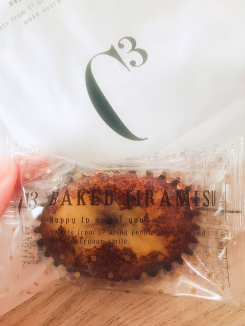 C3 エキュート東京店 シーキューブ 東京 ケーキ 食べログ C3 エキュート東京店 シーキューブ 東京 ケーキ 食べログ