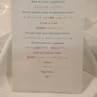 フォレスト イン ボン - 