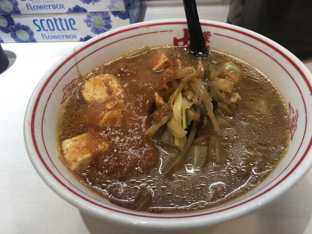 蒙古 タンメン 中 本 立川 蒙古 タンメン 中 本 立川